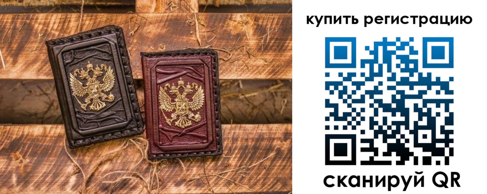 регистрация в Цивильске