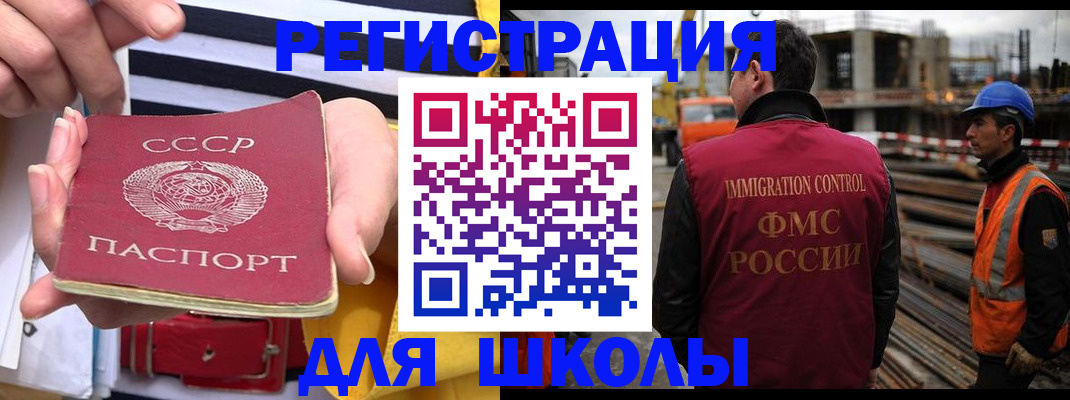 временная регистрация в квартире в Цивильске