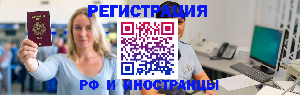 регистрация в Цивильске