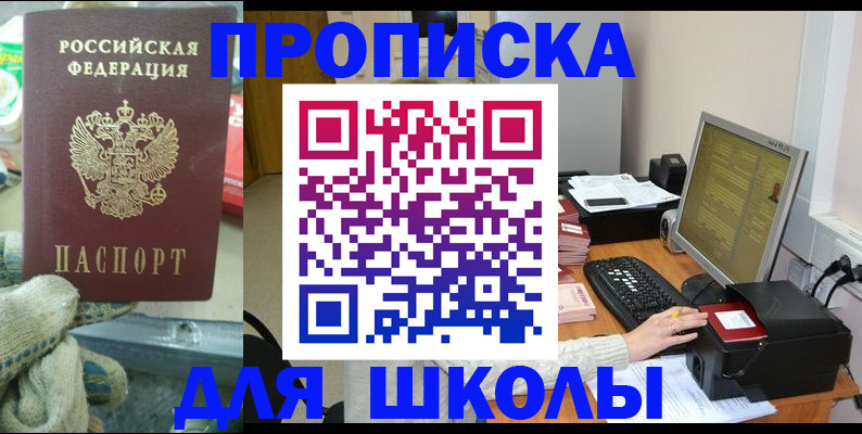 временная регистрация надежно в Цивильске